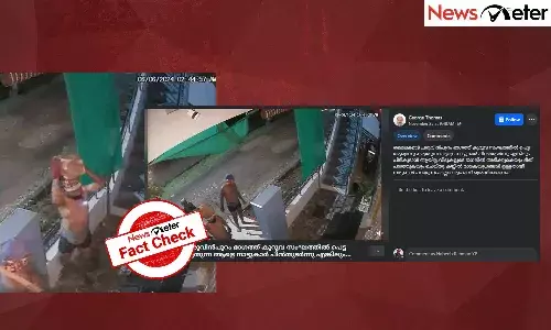 Fact Check: ഇത് കേരളത്തിലെ കുറുവ മോഷണസംഘത്തിന്റെ ദൃശ്യങ്ങളോ? വീഡിയോയുടെ വാസ്തവം