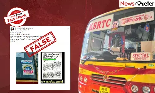 Fact Check:  KSRTC ą“Æą“æąµ½ ą“¹ą“ąµą“ąµ - ą“¶ą“¬ą“°ą“æą“®ą“² ą“¤ąµą“°ąµāą“¤ąµą“„ą“¾ą“ą“ą“°ąµāą“ąµą“ąµ ą“µąµą“Æą“¤ąµą“Æą“øąµą“¤ ą“Øą“æą“°ą“ąµą“ąµ? ą“µą“¾ą“øąµą“¤ą“µą“®ą“±ą“æą“Æą“¾ą“