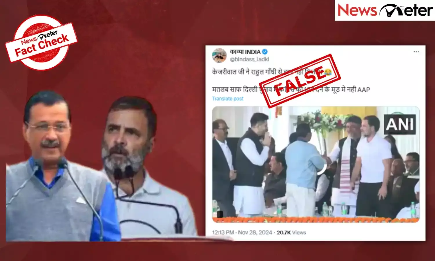 Fact Check: Kejriwal ignores Rahul Gandhi during Soren’s swearing ceremony? No, viral video is clipped to mislead