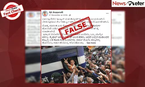 Fact Check: ą²¬ą²¾ą²ą²ą³ą²²ą²¾ą²¦ą³ą²¶ą²¦ą²²ą³ą²²ą²æ ą²ą²øą³ą²ą²¾ą²Øą³ ą²
ą²°ą³ą²ą² ą²Ŗą²° ą²µą²ą²¾ą²²ą²¤ą³ą²¤ą³ ವಹಿಸಿದ ą²®ą³ą²øą³ą²²ą²æą² ą²µą²ą³ą²²ą²° ą²¹ą²¤ą³ą²Æą³ ą²Øą²”ą³ą²¦ą²æą²¦ą³ą²¦ą³ ą²Øą²æą²ą²µą³?