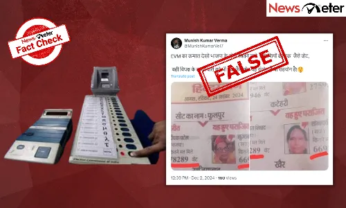 Fact Check: BJP winners in UP by-polls got equal votes due to EVM manipulation? Here are the facts