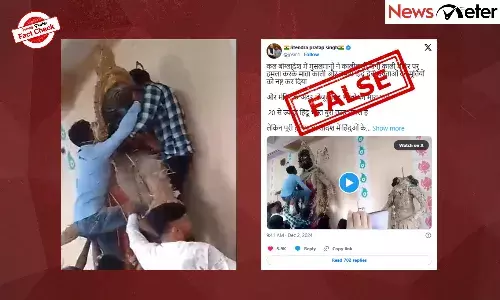 Fact Check: ą°¬ą°ą°ą±ą°²ą°¾ą°¦ą±ą°¶ą±āą°²ą± ą°®ą°¹ą°ą°ą°¾ą°³ą°æ ą°Ŗą±ą°°ą°¤ą°æą°®ą°Øą± ą°§ą±ą°µą°ą°øą° ą°ą±ą°Æāą°ą±ą°²ą±ą°¦ą±; ą°Øą°æą°ą° ą°ą°ą±ą°ą°” ą°¤ą±ą°²ą±ą°øą±ą°ą±ą°ą°”ą°æ