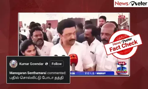 Fact Check: ą®
தானி ą®µą®æą®µą®ą®¾ą®°ą®®ąÆ ą®ąÆą®±ą®æą®¤ąÆą®¤ąÆ ą®Ŗą®¤ą®æą®²ą®³ą®æą®ąÆą®ą®¾ą®®ą®²ąÆ ą®ąÆą®©ąÆą®± ą®®ąÆą®¤ą®²ąÆą®µą®°ąÆ ą®®ąÆ.ą®. ą®øąÆą®ą®¾ą®²ą®æą®©ąÆ; ą®ą®¾ą®£ąÆą®²ą®æ ą®ą®ą®æą®ąÆ ą®ąÆą®ÆąÆą®Æą®ŖąÆą®Ŗą®ąÆą®ą®¤ą®¾?