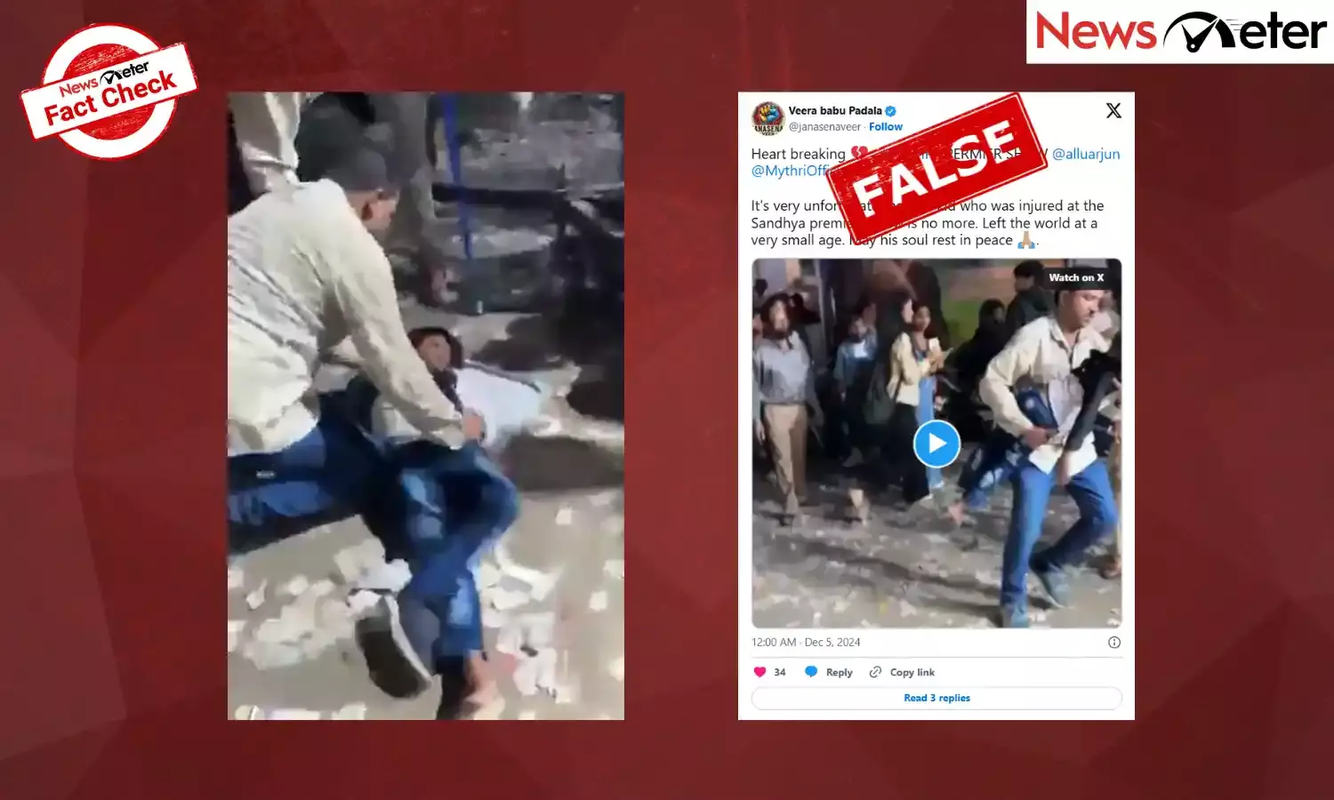 Fact Check: పుష్ప 2 ప్రీమియర్‌లో తోపులాటలో గాయపడిన బాలుడు చనిపోలేదు; నిజ‌మిది...