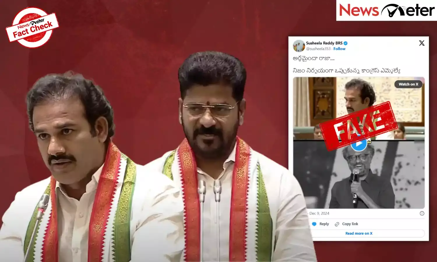 Fact Check: Congress MLA Ram Naik congratulates CM Revanth for fooling Telangana people? No, viral clip is edited
