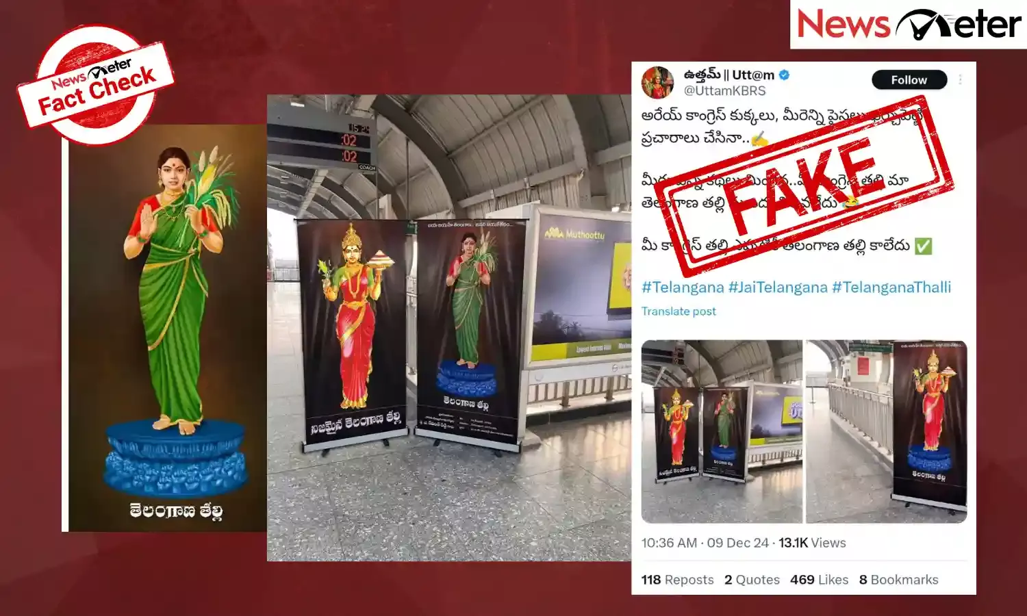 Fact Check: Two different Telangana Thalli Standees displayed at Hyderabad Metro platform ? No, image is edited