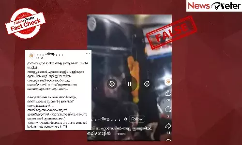 Fact Check: ą®¤ą®®ą®æą®“ąÆ ą®Øą®¾ą®ąÆą®ą®æą®²ąÆ ą®ą®Æą®ŖąÆą®Ŗ ą®Ŗą®ąÆą®¤ą®°ąÆą®ą®³ąÆ ą®¤ą®¾ą®ąÆą®ą®ŖąÆą®Ŗą®ąÆą®µą®¤ą®¾ą® ą®Ŗą®°ą®µąÆą®®ąÆ ą®ŖąÆą®ÆąÆ ą®ąÆą®ÆąÆą®¤ą®æ: ą®ą®£ąÆą®®ąÆ ą®ą®©ąÆą®©?