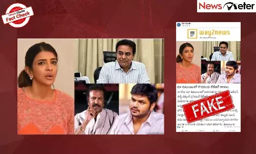 Fact Check: మా ą°ą±ą°ą±ą°ą°¬ą°ą°²ą± ą°ą±ą°”ą°µą°²ą°ą± ą°ą°¾ą°°ą°£ą° ą°ą±ą°ą±ą°ą°°ą±ā¦ ą°
ą°Øą°æ ą°®ą°ą°ą± ą°²ą°ą±ą°·ą±ą°®ą°æ ą°
ą°Øą±ą°Øą°¾ą°°ą°¾? ą°²ą±ą°¦ą±, ą°µą±ą°°ą°²ą± ą°Øą±ą°Æą±ą°øą± ą°ą°¾ą°°ą±ą°”ą± ą°ą°”ą°æą°ą± ą°ą±ą°Æą°¬ą°”ą°æą°ą°¦ą°æ