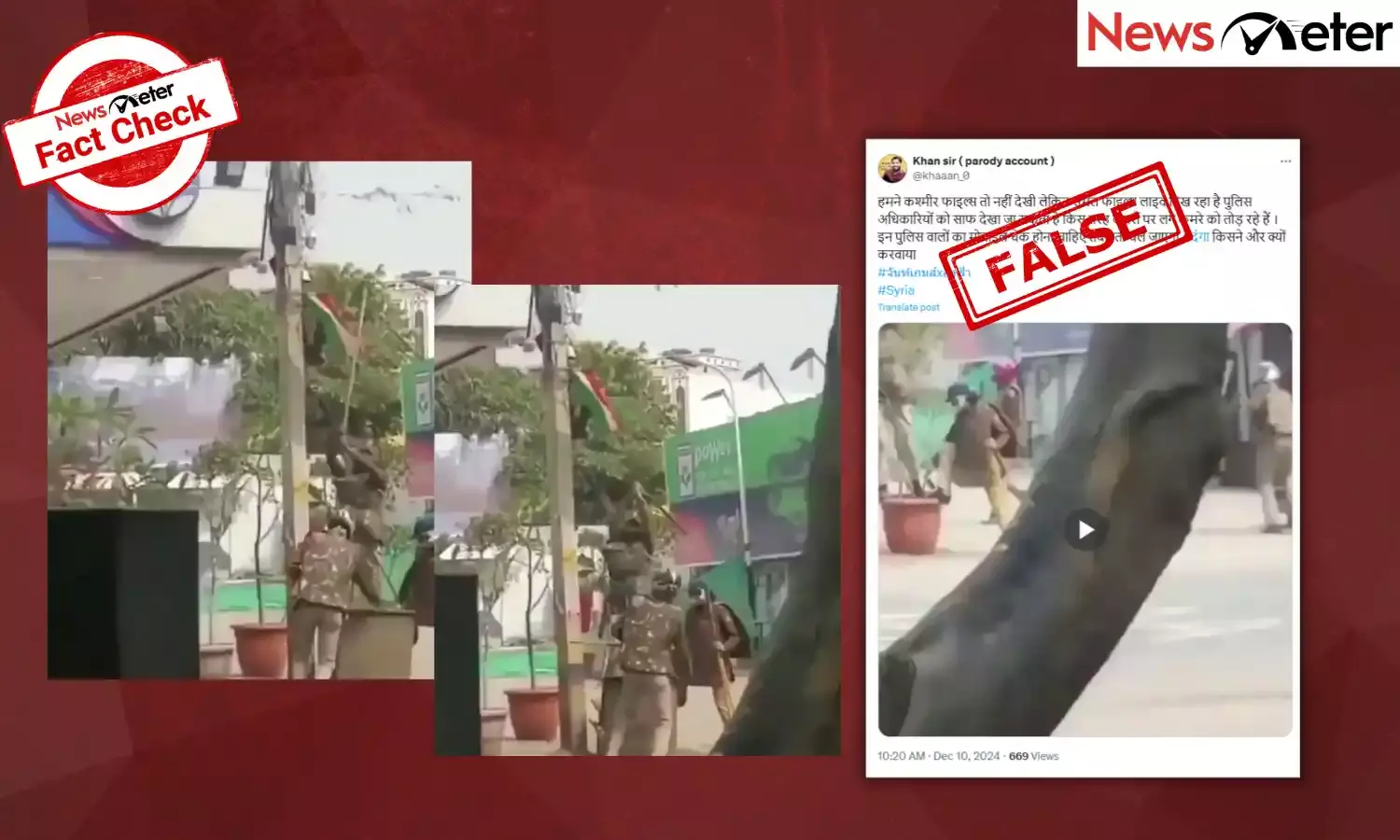 Fact Check: Cops dismantling CCTV to erase evidence of Sambhal violence? No, video is from 2020