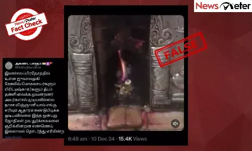 Fact Check: ą®ą®°ą®æą®ŖąÆą®°ąÆą®³ąÆ ą®ą®©ąÆą®±ą®æ பல ą®ą®£ąÆą®ąÆą®ą®³ą®¾ą® ą®ą®°ą®æą®ÆąÆą®®ąÆ ą®ØąÆą®°ąÆą®ŖąÆą®ŖąÆ: ą®ąÆą®µą®¾ą®²ą®®ąÆą®ą®æ ą®ąÆą®Æą®æą®²ą®æą®²ąÆ ą®Øą®ą®ŖąÆą®Ŗą®¤ąÆ ą®
ą®¤ą®æą®ą®Æą®®ą®¾, ą®
றிவியலா!