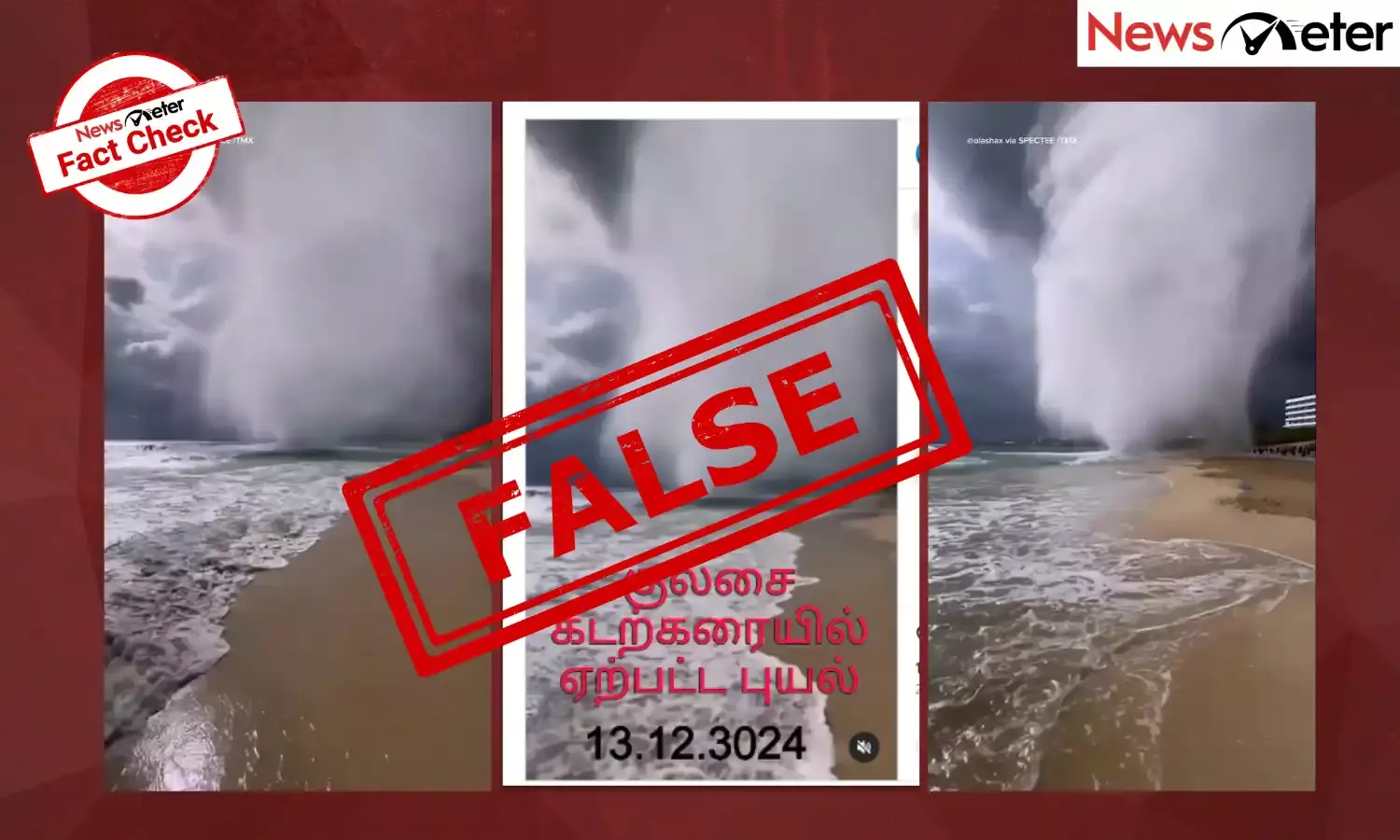 Fact Check: Massive waterspout spotted at Tamil Nadu’s Kulasai beach? No, video is from Ayia Napa Beach in Cyprus