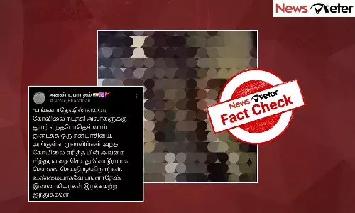 Fact Check: ą®µą®ąÆą®ą®¤ąÆą® ą®ą®øąÆą®ą®¾ą®©ąÆ ą®ąÆą®Æą®æą®²ąÆ ą®ą®©ąÆą®©ą®æą®Æą®¾ą®ą®æą®ÆąÆ ą®ąÆą®²ąÆ ą®ąÆą®ÆąÆą®¤ ą®ą®øąÆą®²ą®¾ą®®ą®æą®Æą®°ąÆą®ą®³ąÆ? ą®ą®£ąÆą®®ąÆ ą®ą®©ąÆą®©?