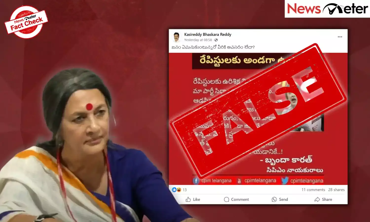Fact Check: Brinda Karat says CPI(M) supports rapists? No, here’s the truth