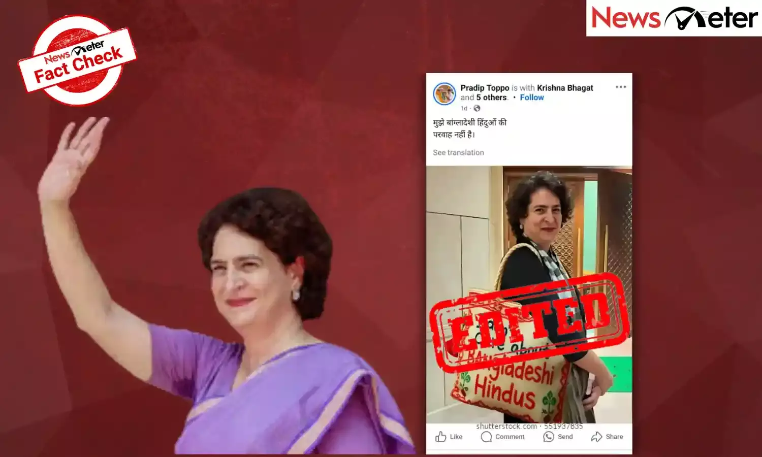 Fact Check: Did Priyanka Gandhi carry an anti-Bangladeshi-Hindu bag to parliament? No, the image is digitally altered