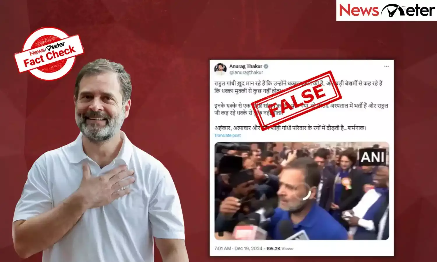 Fact Check: Rahul Gandhi admits to pushing BJP MPs in Parliament? No, here’s what happened