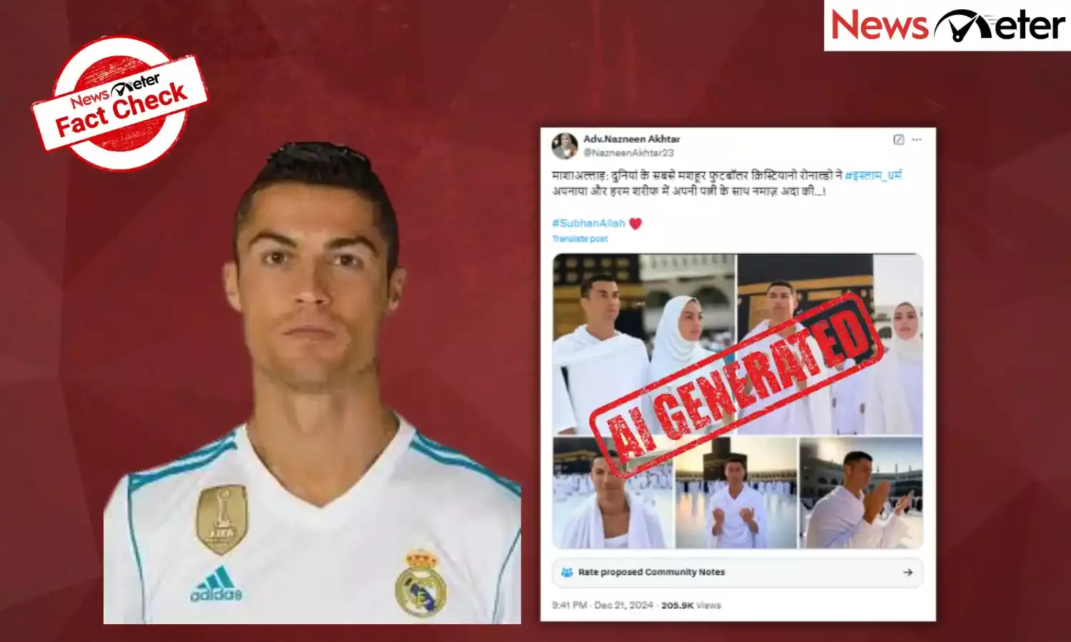 Fact Check: Ronaldo converts to Islam? No, viral images are AI-generated