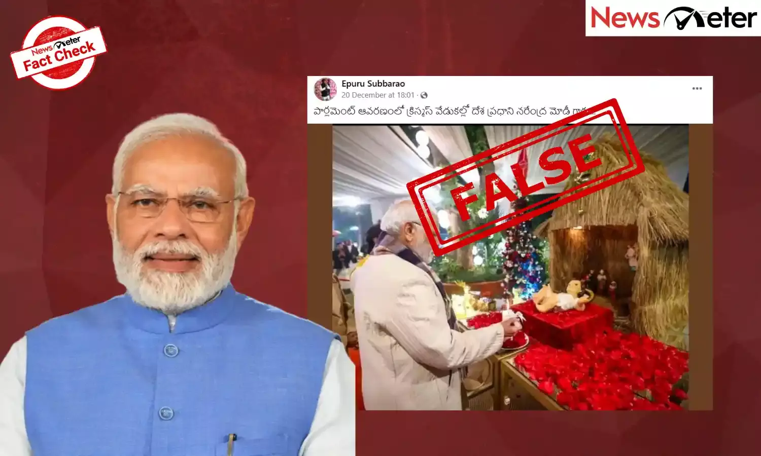 Fact Check: PM Modi participates in Christmas celebrations at Parliament? Find the truth here