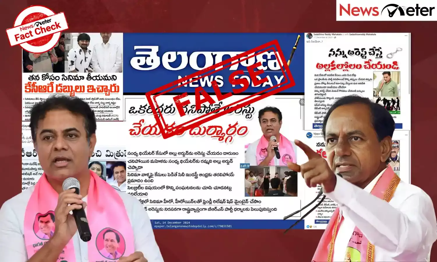 Fact Check: ‘తెలంగాణ న్యూస్ టుడే డైలీ’ అనే నకిలీ ఈ-పేపర్ తప్పుడు సమాచారాన్ని ప్రచారం చేస్తోంది
