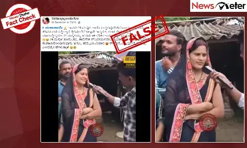 Fact Check: 24 ą²®ą²ą³ą²ą²³ ತಾಯಿ ą²ą²ą²¦ą³ ą²®ą²¹ą²æą²³ą³ ą²¹ą³ą²³ą²æą²ą³ą²³ą³ą²³ą³ą²µ ą² ą²µą³ą²°ą²²ą³ ą²µą³ą²”ą²æą²Æą³ ą²¹ą²æą²ą²¦ą²æą²Ø ą²øą²¤ą³ą²Æą²µą³ą²Øą³?