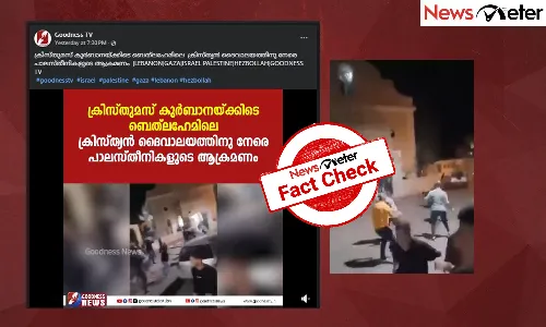 Fact Check: ą“ąµą“°ą“æą“øąµą“®ą“øąµ ą“¦ą“æą“Øą“¤ąµą“¤ą“æą“²ąµā ą“¬ąµą“¤ąµ-ą“²ą“¹ąµą“®ą“æą“²ąµ ą“ą“°ąµāą“ąµą“ą“æą“Øąµą“Øąµą“°ąµ ą“®ąµą“øąµą“²ą“æą“ ą“ą“ąµą“°ą“®ą“£ą“? ą“µąµą“”ą“æą“Æąµą“Æąµą“ąµ ą“øą“¤ąµą“Æą“®ą“±ą“æą“Æą“¾ą“