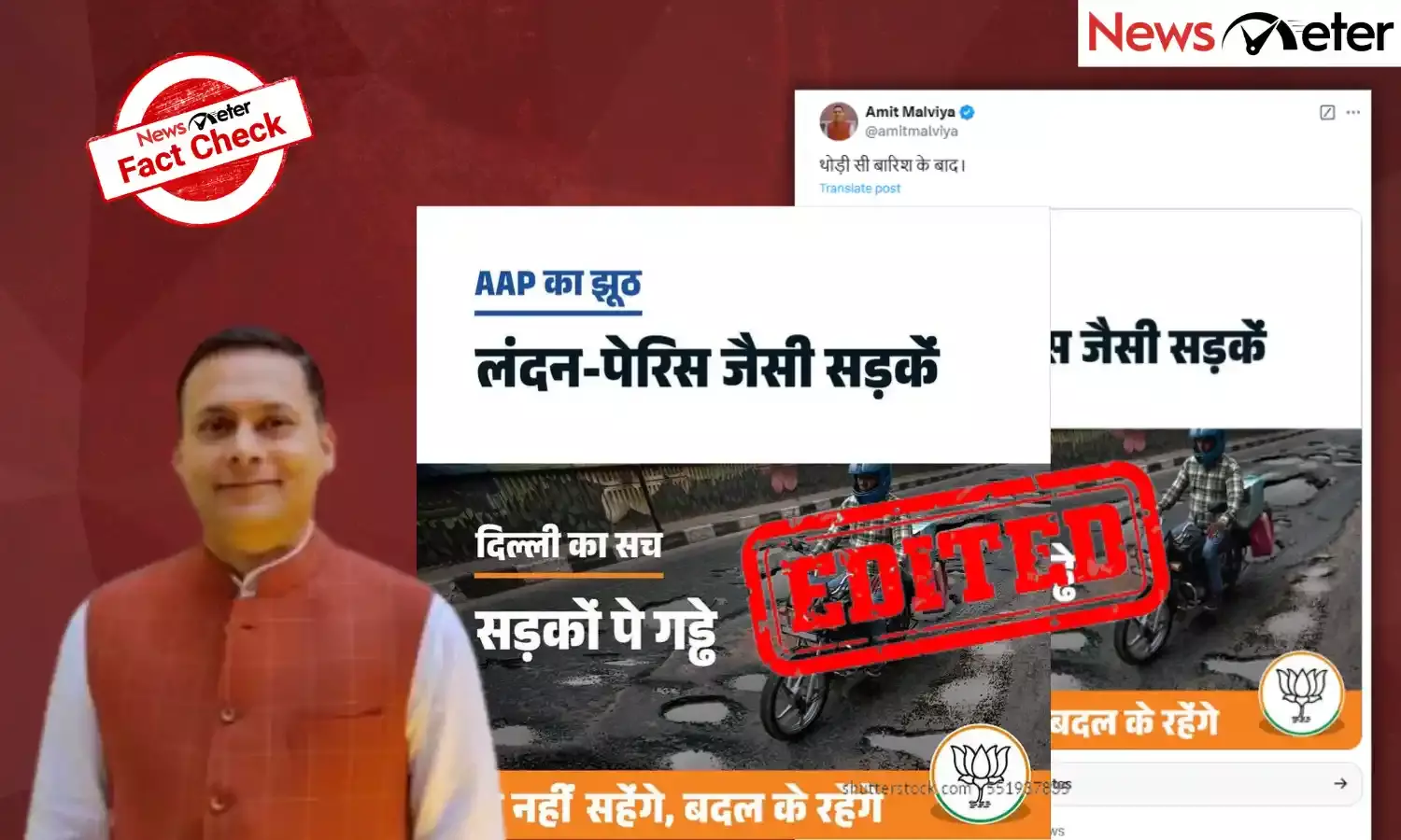 Delhi Rains: Image of potholed road shared by Amit Malviya is edited