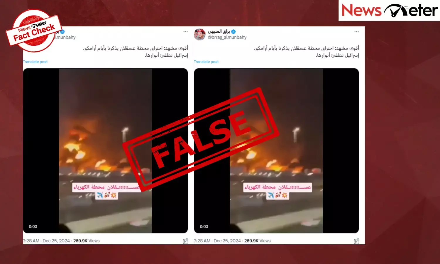 Fact Check: Houthi rebels attack Israel’s Ashkelon power plant? No, video is from Saudi Arabia