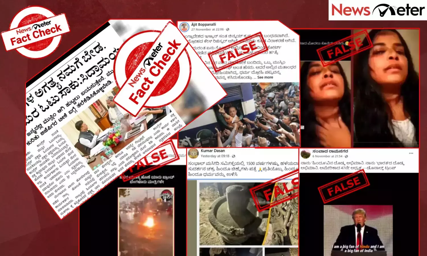 Year Ender 2024 Fact Check: ಲೋಕಸಭೆ ಚುನಾವಣೆಯಿಂದ ಬಾಂಗ್ಲಾದೇಶ ಹಿಂಸಾಚಾರದವರೆಗೆ, 2024 ರ ಟಾಪ್ 10 ಸತ್ಯ ಪರಿಶೀಲನೆಗಳು