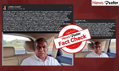 Fact Check: ഇത് ഗോധ്ര ട്രെയിന്‍ തീവെപ്പ് കേസ് പ്രതി റഫീഖ് ഹുസൈനോ? ചിത്രത്തിന്റെ വാസ്തവം