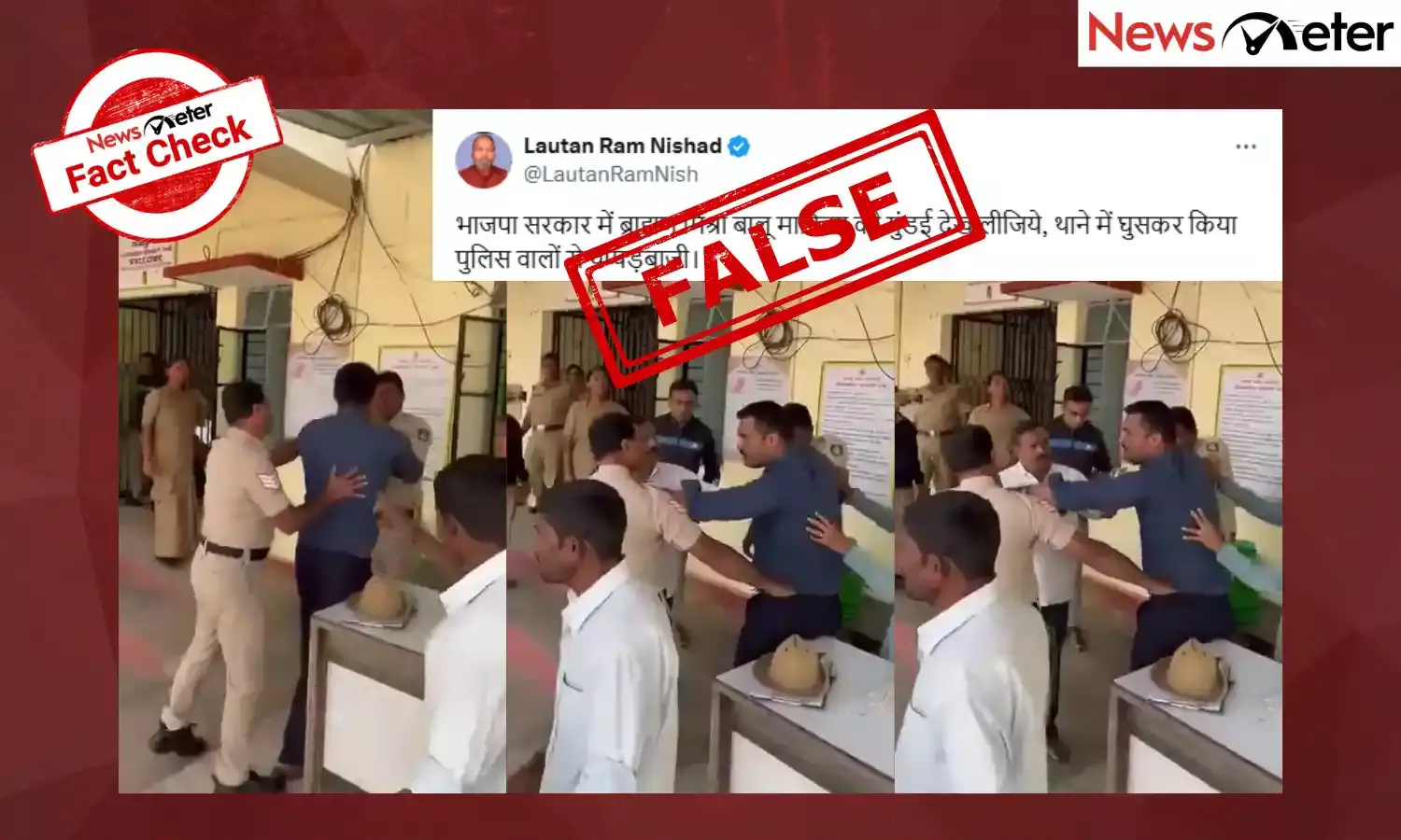 Fact Check: Cops in BJP-ruled state attacked outside police station? No, video is from Congress-led Karnataka