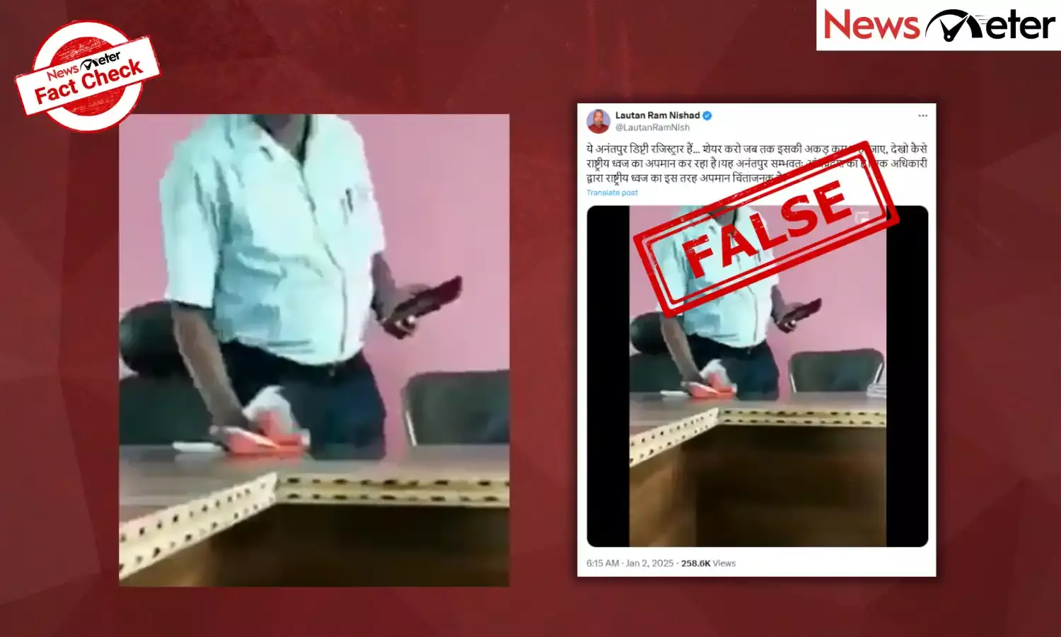 Fact Check: Deputy registrar in Andhra Pradesh cleans table with national flag? No, video is from Odisha