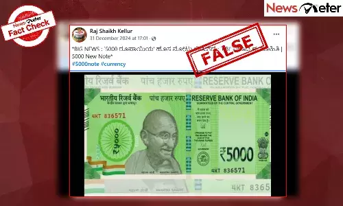 Fact Check: ą²ą²°ą³āāą²¬ą²æą² 5000 ą²°ą³ą²Ŗą²¾ą²Æą²æą²Æ ą²¹ą³ą²ø ą²Øą³ą²ą³ ą²¬ą²æą²”ą³ą²ą²”ą³ ą²®ą²¾ą²”ą²æą²¦ą³ ą²ą²ą²¦ą³ ą²øą³ą²³ą³ą²³ą³ ą²øą³ą²¦ą³ą²¦ą²æ ą²µą³ą²°ą²²ą³