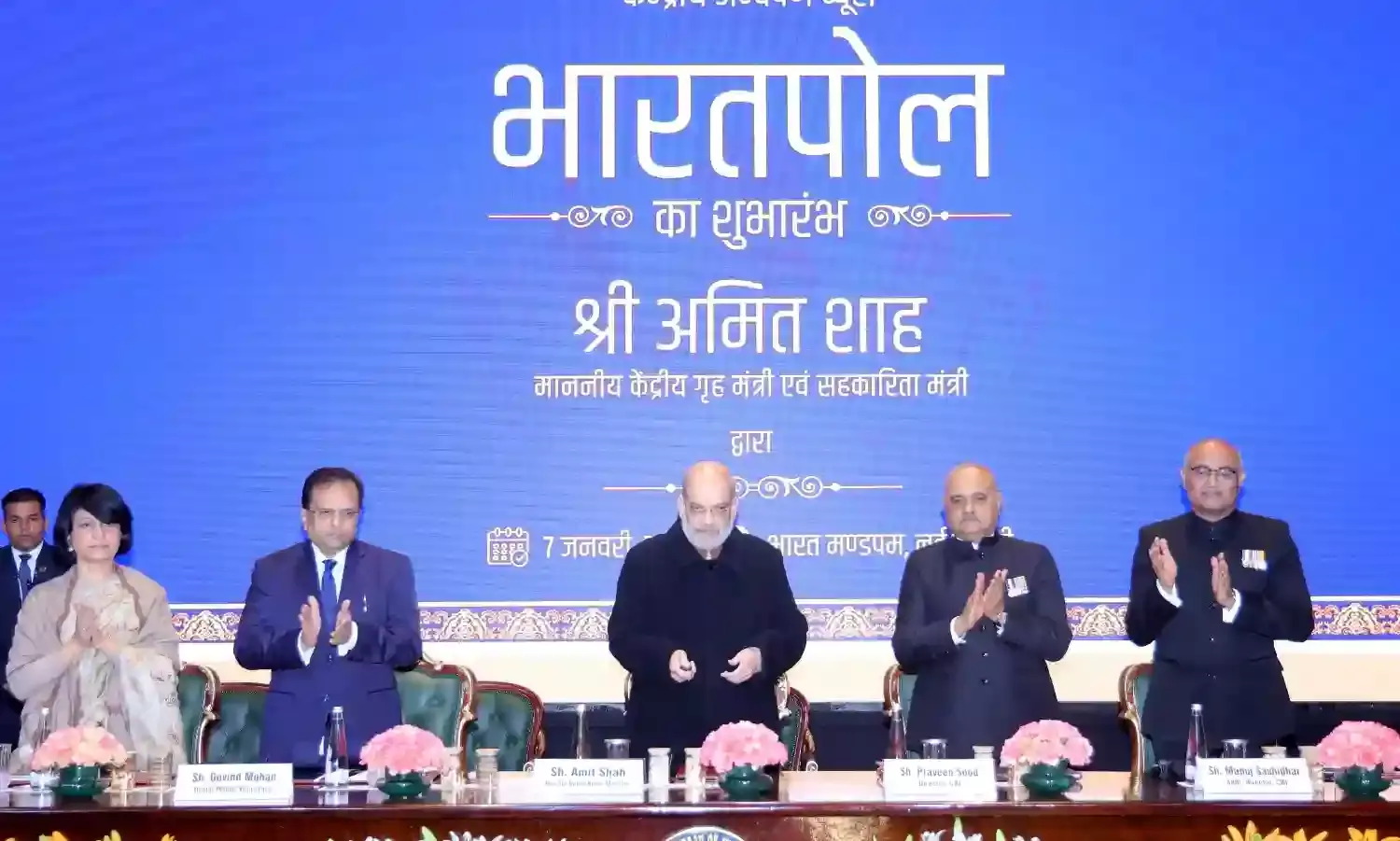 Bharatpol will help catch Indian criminals hiding abroad: Amit Shah