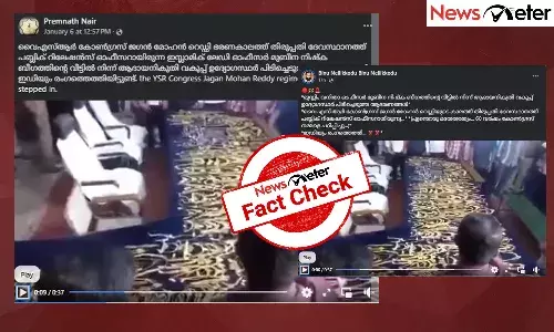 Fact Check: ą“¤ą“æą“°ąµą“Ŗąµą“Ŗą“¤ą“æą“Æą“æą“²ąµ ą“®ąµą“øąµą“²ą“æą“ ą“µą“Øą“æą“¤ą“¾ ą“ą“¦ąµą“Æąµą“ą“øąµą“„ą“Æąµą“ąµ ą“µąµą“ąµą“ą“æą“²ąµāą“Øą“æą“Øąµą“Øąµ ą“ą“ą“°ą“£ą“ąµą“ą“³ąµā ą“Ŗą“æą“ą“æą“ąµą“ąµą“ąµą“¤ąµą“¤ąµ? ą“µąµą“”ą“æą“Æąµą“Æąµą“ąµ ą“øą“¤ąµą“Æą“®ą“±ą“æą“Æą“¾ą“ ā