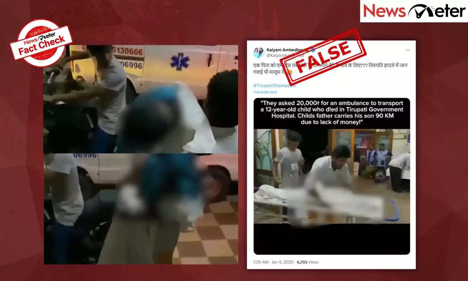 Fact Check: Tirupati stampede victim’s father couldn’t afford ambulance trip? No, video is from 2022