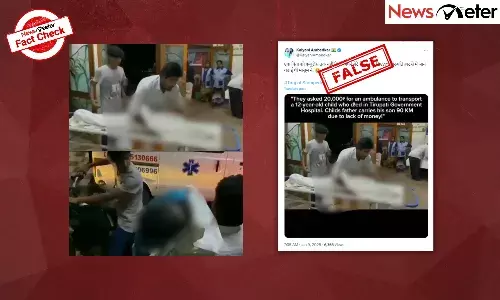 Fact Check: వైర‌ల్ అవుతున్న వీడియో తిరుపతి తొక్కిసలాటకు సంబంధించింది కాదు! నిజం ఇక్క‌డ తెలుసుకోండి