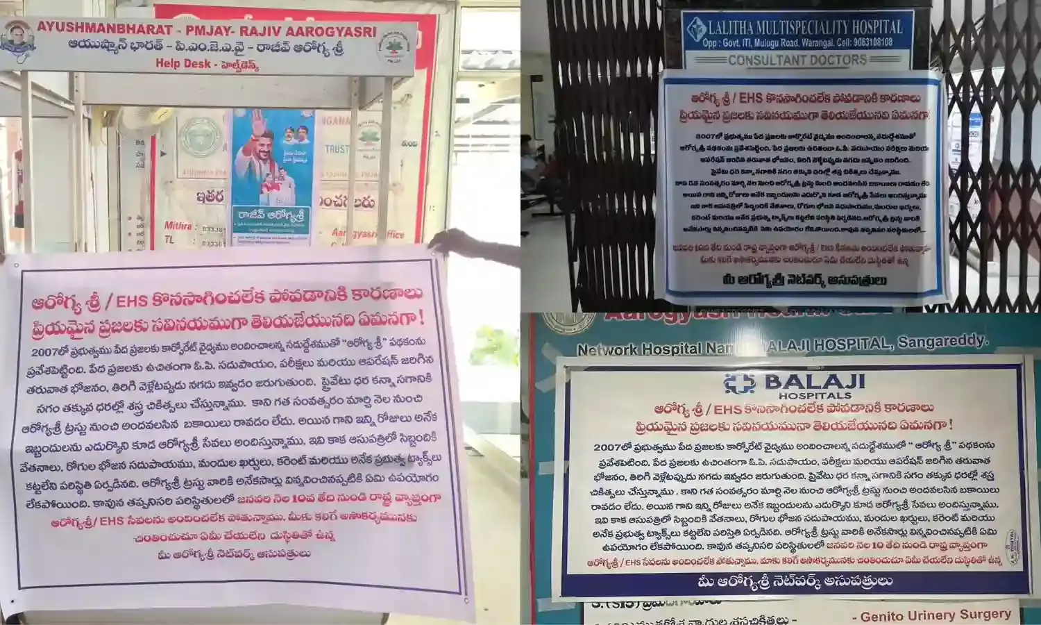 TANHA hospitals halt services under Arogyasri, EHS, and JHS over long-pending dues