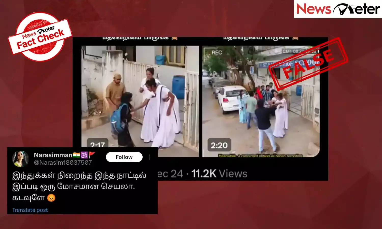 Fact Check: கிறிஸ்தவர்கள் பள்ளியில் இருந்து இந்து சிறுவன் வெளியேற்றிப்பட்டானா?