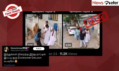 Fact Check: ą®ą®æą®±ą®æą®øąÆą®¤ą®µą®°ąÆą®ą®³ąÆ ą®Ŗą®³ąÆą®³ą®æą®Æą®æą®²ąÆ ą®ą®°ąÆą®ØąÆą®¤ąÆ ą®ą®ØąÆą®¤ąÆ ą®ą®æą®±ąÆą®µą®©ąÆ ą®µąÆą®³ą®æą®ÆąÆą®±ąÆą®±ą®æą®ŖąÆą®Ŗą®ąÆą®ą®¾ą®©ą®¾?