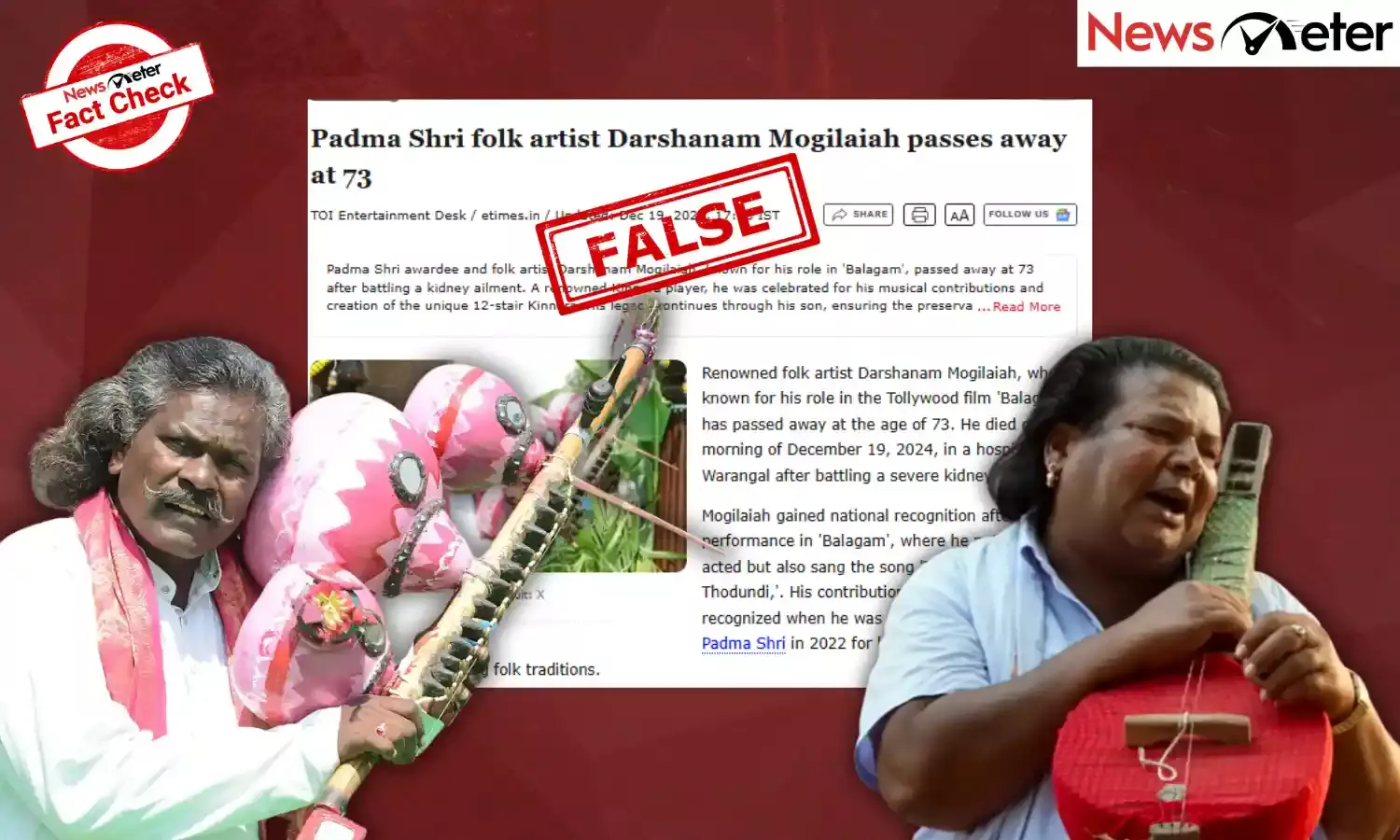 Fact Check: Padma Shri Kinnera player Darshanam Mogilaiah passed away in 2024? No, news reports got it wrong