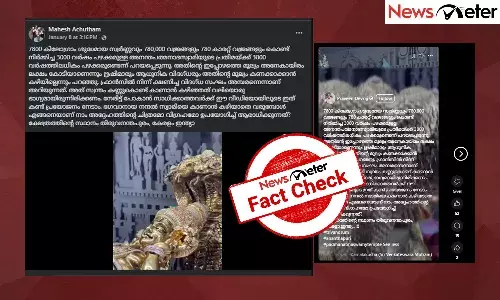 Fact Check: 7800 ą“ą“æą“²ąµ ą“¶ąµą“¦ąµą“§ ą“øąµą“µą“°ąµāą“£ą“¤ąµą“¤ą“æą“²ąµā ą“Ŗą“¤ąµą“®ą“Øą“¾ą“ ą“øąµą“µą“¾ą“®ą“æą“Æąµą“ąµ ą“µą“æą“ąµą“°ą“¹ą“? ą“µąµą“”ą“æą“Æąµą“Æąµą“ąµ ą“øą“¤ąµą“Æą“®ą“±ą“æą“Æą“¾ą“