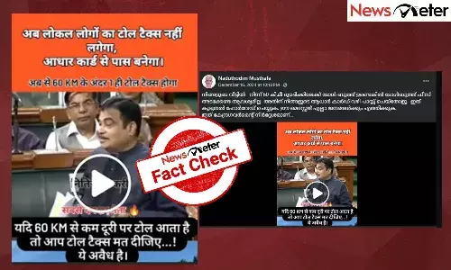 Fact Check: ą“ąµą“³ąµāą“¬ąµą“¤ąµą“¤ą“æą“Øąµą“±ąµ 60 ą“ą“æą“²ąµą“®ąµą“±ąµą“±ą“°ąµā ą“Ŗą“°ą“æą“§ą“æą“Æą“æą“²ąµā ą“¤ą“¾ą“®ą“øą“æą“ąµą“ąµą“Øąµą“Øą“µą“°ąµāą“ąµą“ąµ ą“øąµą“ą“Øąµą“Æą“Æą“¾ą“¤ąµą“°? ą“ąµą“Øąµą“¦ąµą“°ą“®ą“Øąµą“¤ąµą“°ą“æą“Æąµą“ąµ ą“Ŗą“¾ą“°ąµāą“²ą“®ąµą“Øąµą“±ąµ ą“µąµą“”ą“æą“Æąµą“Æąµą“ąµ ą“µą“¾ą“øąµą“¤ą“µą“
