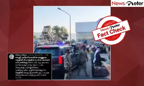 Fact Check: ą®ą®µąÆą®¤ą®æ ą®°ą®¾ą®£ąÆą®µ ą®®ą®ØąÆą®¤ą®æą®°ą®æ ą®ąÆą®© ą®¤ąÆą®¤ą®°ą®ą®¤ąÆą®¤ą®æą®±ąÆą®ąÆ ą®ąÆą®©ąÆą®± ą®ŖąÆą®¤ąÆ ą®
ą®±ą®æą®µą®æą®ŖąÆą®Ŗą®æą®©ąÆą®±ą®æ ą®Ŗą®ąÆą®ą®¾ą®ąÆ ą®µąÆą®ą®æą®ąÆą®ą®ŖąÆą®Ŗą®ąÆą®ą®¤ą®¾? ą®ą®£ąÆą®®ąÆą®ÆąÆ ą®
றிą®