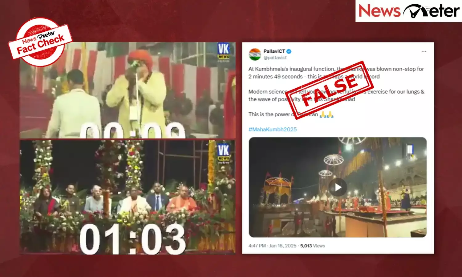 Fact Check: Maha Kumbh Mela started with shankh blown for over 2 minutes? No, video is from 2023