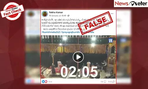 Fact Check: 2 ą²Øą²æą²®ą²æą²·ą²ą²³ ą²ą²¾ą²² ą²¶ą²ą² ą²ą²¦ą³ą²µą³ą²¦ą²°ą³ą²ą²¦ą²æą²ą³ ಮಹಾ ą²ą³ą²ą²ą²®ą³ą²³ ą²Ŗą³ą²°ą²¾ą²°ą²ą²ą²µą²¾ą²Æą²æą²¤ą³? ą²ą²²ą³ą²², ą² ą²µą³ą²”ಿಯೠ2023 ą²°ą²¦ą³ą²¦ą³