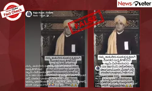 Fact Check: ą²µą²æą²¶ą³ą²µą²§ą²°ą³ą²® ą²øą²®ą³ą²®ą³ą²³ą²Øą²¦ą²²ą³ą²²ą²æ ą²øą³ą²µą²¾ą²®ą²æ ą²µą²æą²µą³ą²ą²¾ą²Øą²ą²¦ą²° ą²ą²¾ą²·ą²£ ą²ą²ą²¦ą³ ಸಿನಿಮಾದ ą²ą³ą²²ą²æą²Ŗą³ā ą²¹ą²ą²ą²æą²ą³