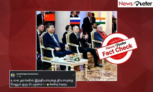 Fact Check: சர்வதேச நீதிமன்றத்தின் தலைமை நீதிபதியாக இந்திய நீதிபதி தேர்வு செய்யப்பட்டுள்ளாரா?