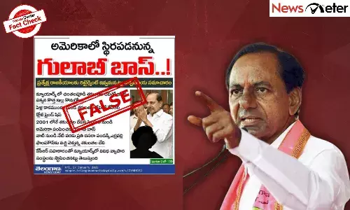 Fact Check: కేసీఆర్ రాజకీయాలకు వీడ్కోలు ప‌లికి, అమెరికాలో స్థిరపడనున్నారా? లేదు, ఇదీ అసలు నిజం…