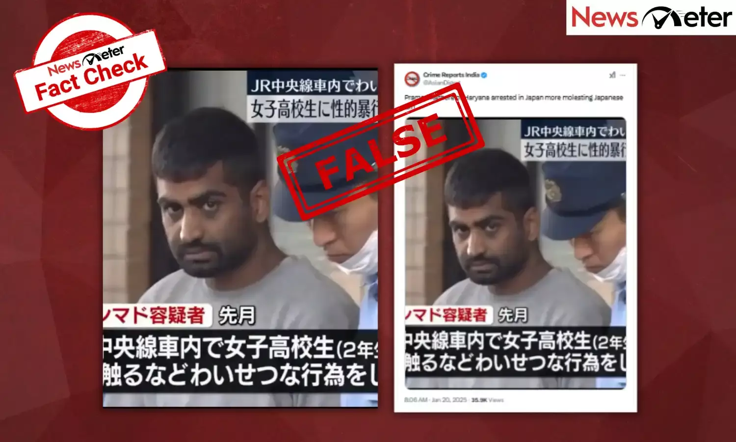 Fact Check: Indian arrested in Japan for molesting girl? No, image shows Pakistani national Afzal Muhammad