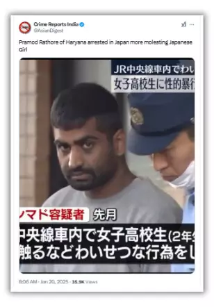 Fact Check: Pakistani Man Held In Japan For Molesting Girl Labelled Indian In False Post