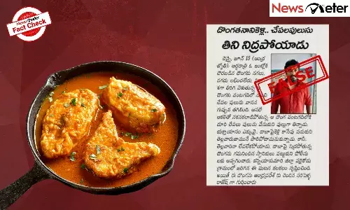 Fact Check: ą°ą±ą°”ą±ą°Ŗą± ą°Øą±ą°¤ ą°®ą°¹ą°¾ą°øą±ą°Ø ą°°ą°¾ą°ą±ą°·ą± ą°¦ą±ą°ą°ą°¤ą°Øą° ą°ą±ą°øą±ą°¤ą± ą°¦ą±ą°°ą°æą°ą°æą°Ŗą±ą°Æą°¾ą°”ą°¾? ą°²ą±ą°¦ą±, ą°Øą°æą°ą° ą°ą°ą±ą°ą°” ą°¤ą±ą°²ą±ą°øą±ą°ą±ą°ą°”ą°æ...